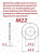 Шайба М22 DIN 25201 Nord-Lock оцинкованная сталь Шайба М22 DIN 25201 Nord-Lock оцинкованная сталь